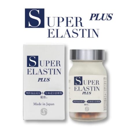 健康食品MiRAi SUPER ELASTIN ミライ スーパーエラスチン 2箱セット