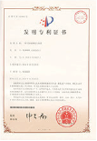 デンバヘルス中国特許