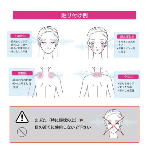 CATCH-i  ES - 画像 (6)
