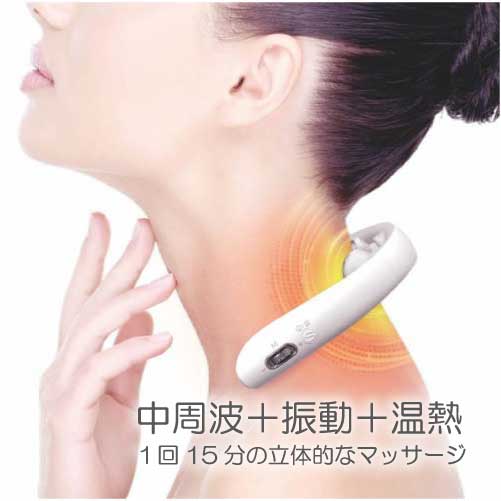 EMS・温熱・振動・LED