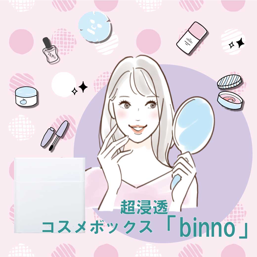 浸透力1.8倍のDENBA技術検証画像