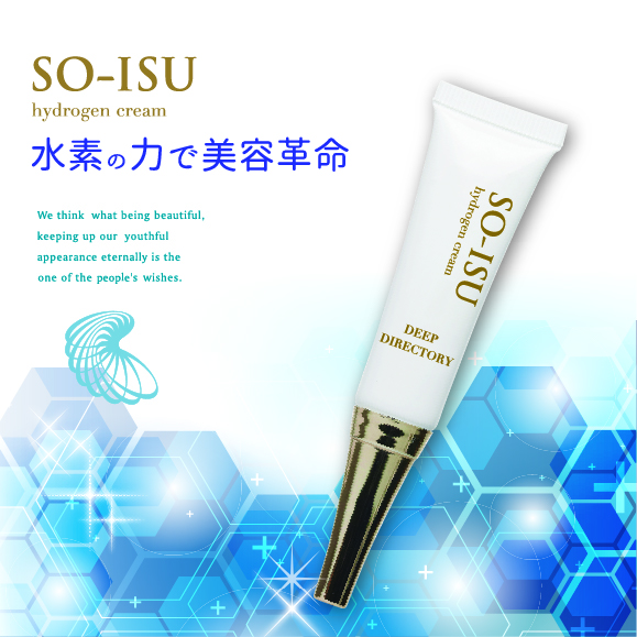 SO-ISU水素化粧水