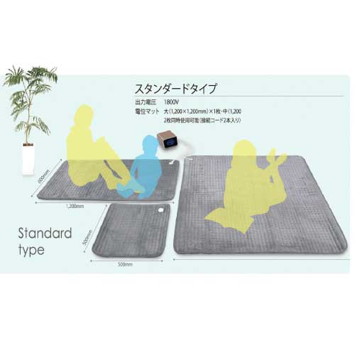 DENBA Health スタンダード | DENBA公式一次販売店